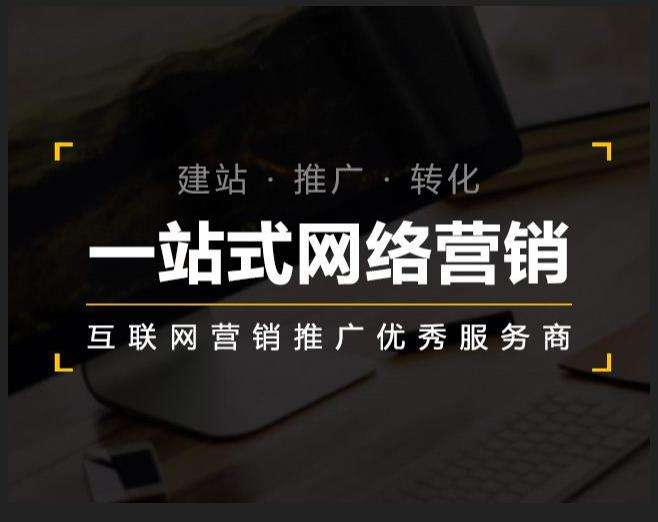 宿城企业如何怎么利用网络推广抓取潜在客户