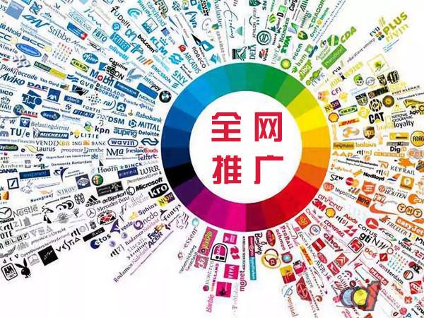 宿城传统企业进行网络营销需要注意的几个基础策略