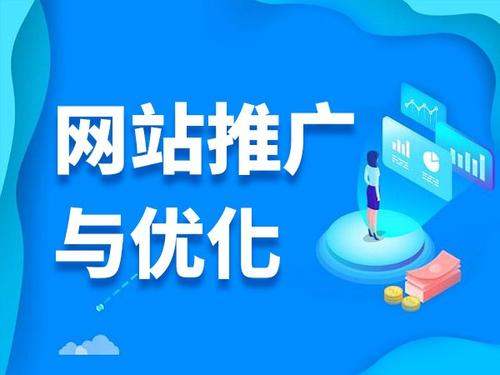 宿城电商类网络推广如何做才有更好的效果