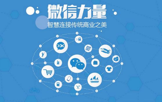 宿城微信开发可以帮助企业解决哪些难题？如何做呢？