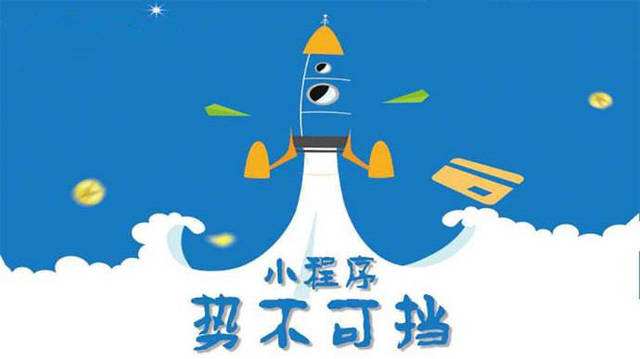 宿城微信小程序开发如何助力传统零售商突破经营难题