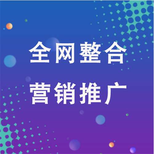 宿城企业网络推广老是没有客户的原因是什么呢