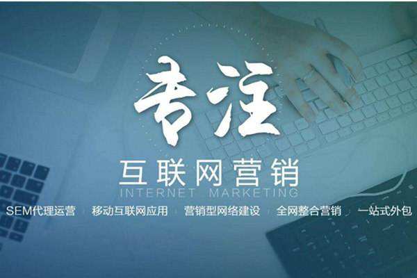 宿城电商行业做网络推广需要具备的条件有哪些