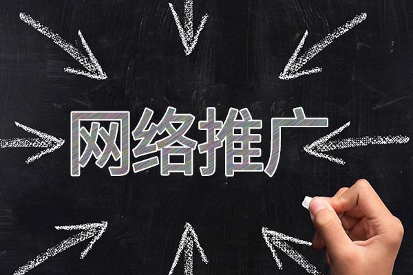 宿城网络推广公司介绍几个企业软文推广的发布平台