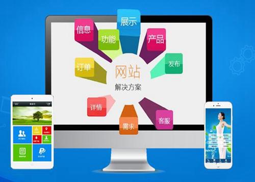 宿城如何进行网站设计才能突出产品的优势